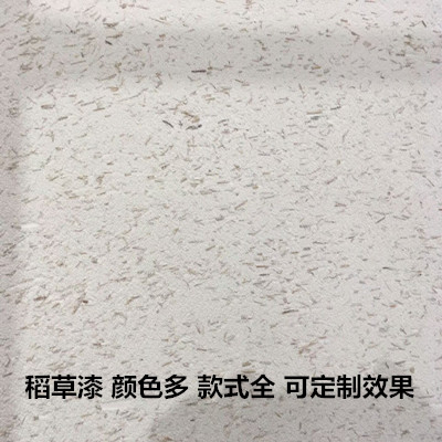 <strong>不同價(jià)格的稻草漆材料有什么區(qū)別？</strong>