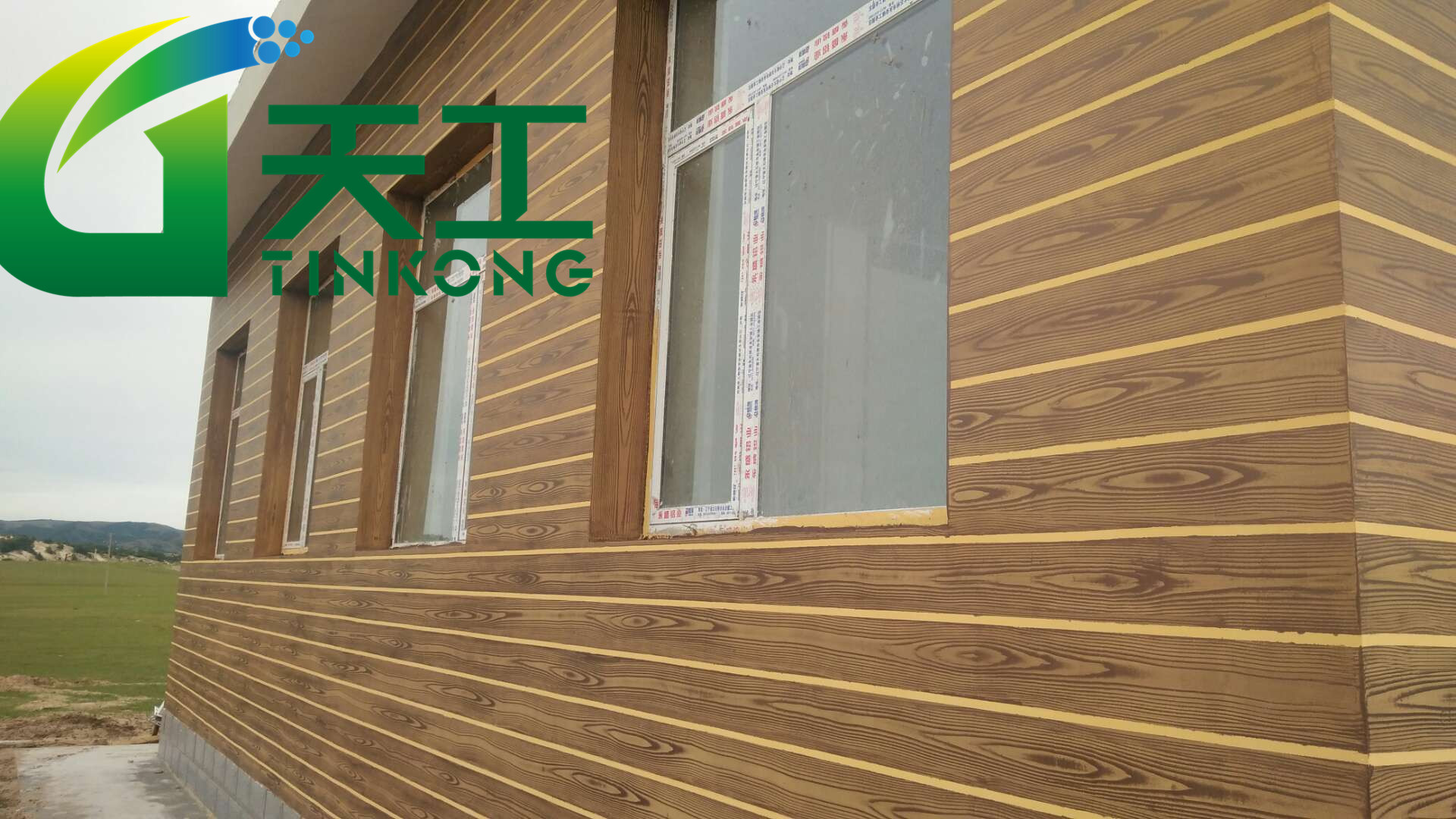 <strong>怎樣判斷木紋漆是不是水性漆？</strong>